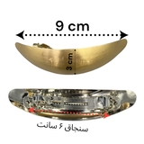  عکس1 گیره فرانسوی فلزی کد 6