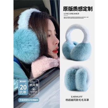 گوشگیر خارجی آبی یخی