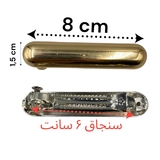  عکس5 گیره فرانسوی فلزی کد 13