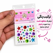  عکس2 نگین چسبی پک مینی