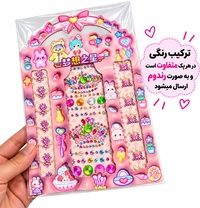 پک صورتی
