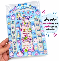 پک آبی
